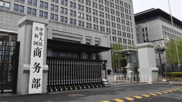 配资哪家好 商务部：中国出口美国个别商品累计各种名目关税已达到245%，“坚决反制，奉陪到底”